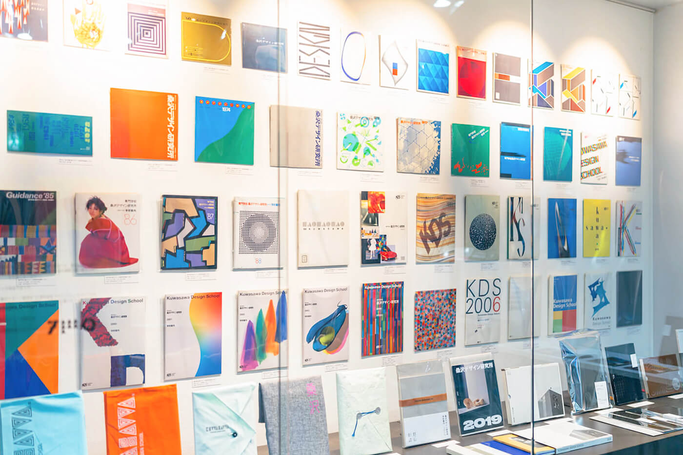 学校案内書アーカイブ展