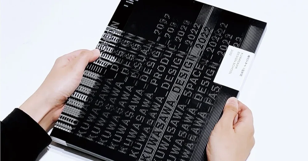 タイポグラフィ60の視点と思考』刊行記念インタビュー / 専門