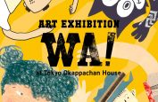 ART EXHIBITION Collaboration of Japanese and Argentinian artist “WA!”
