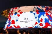 2025大阪・関西万博のプロジェクションマッピングにて作品上映
