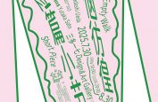 佐藤豊×植田正 二人展「悩み彷徨/短編小節」