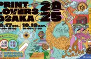 PRINT LOVERS OSAKA 2025