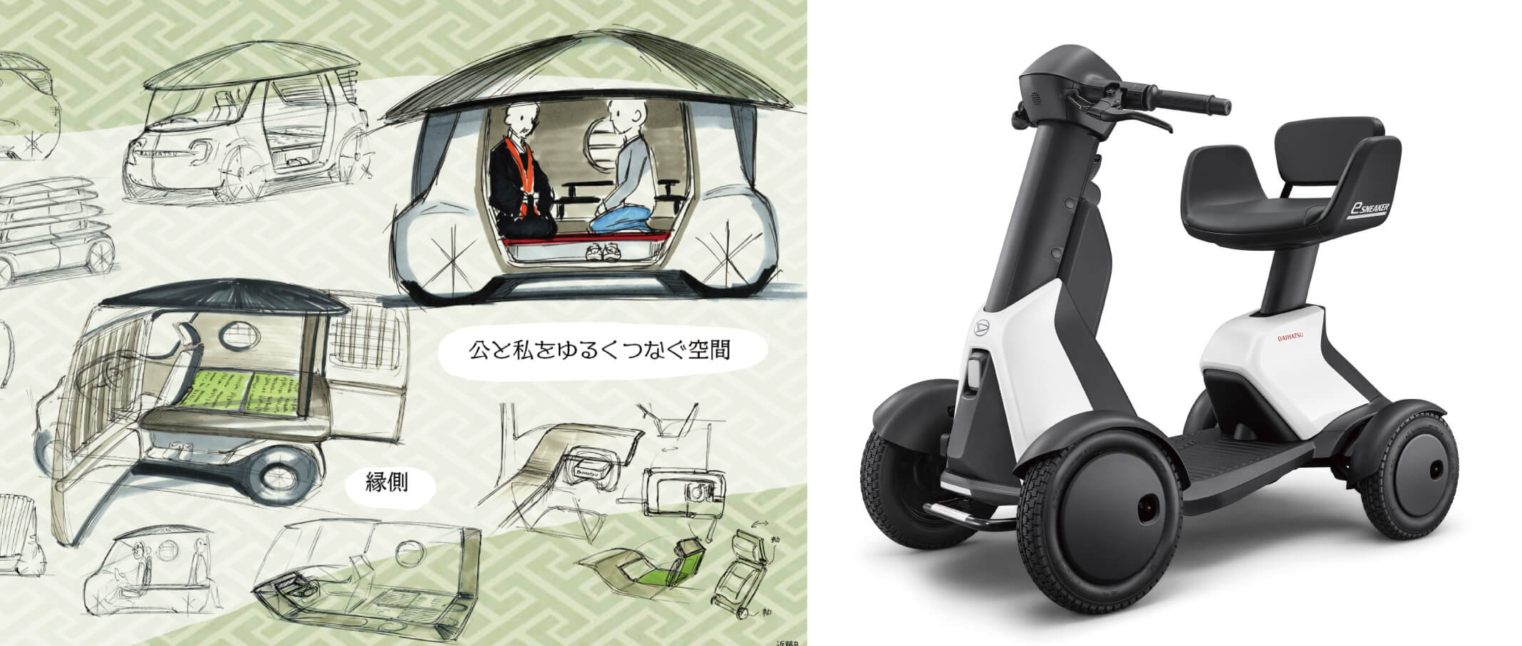 月刊インタビュー