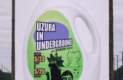 グループ展  「UZURA IN UNDERGROUND 」