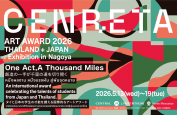 CENRETA ART AWARD 2026 Thailand＋Japan : Exhibition in Nagoya　出展