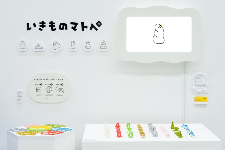 VD「いきものマトペ」