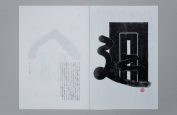 岡田友香梨先生・髙谷廉先生が登壇｜「アリク12周年記念トークイベント」