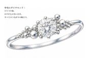 EXELCO DIAMOND WORLD JEWELRY DESIGN AWARD 2026 グランプリ受賞